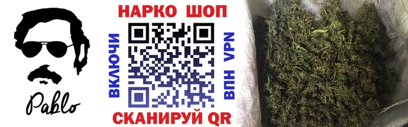 Где найти наркотики Смоленск Псилоцибиновые грибы АМФЕТАМИН MDMA ГАШИШ Мефедрон Канабис кракен ТОР A PVP