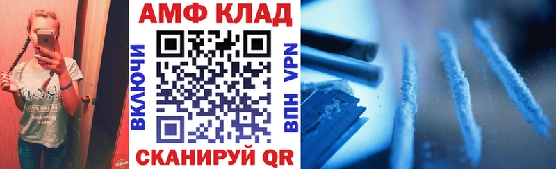 Amphetamine 98%  купить наркотики сайты  darknet наркотические препараты  Смоленск 