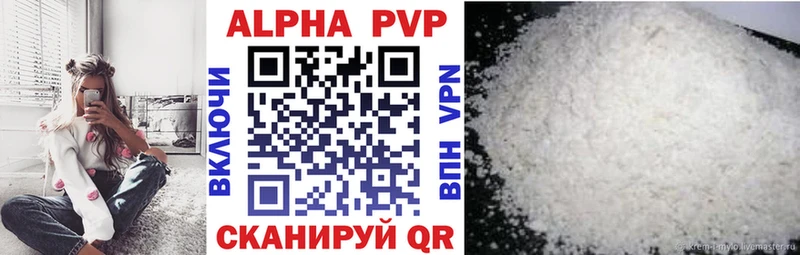 A PVP крисы CK  Смоленск 