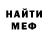 КЕТАМИН VHQ Johanxd