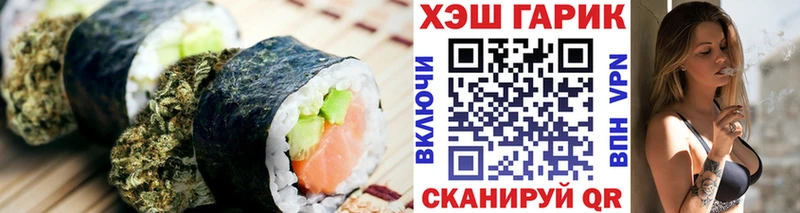 Еда ТГК конопля  Смоленск 