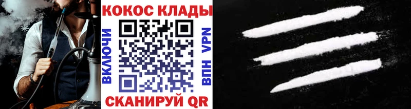 что такое   Смоленск  Cocaine 98% 