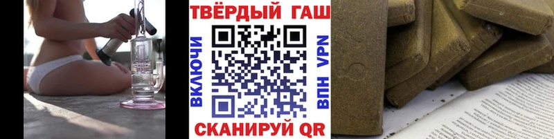 Гашиш VHQ Смоленск