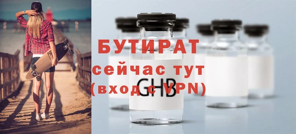 прущие грибы Горно-Алтайск