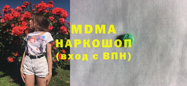 PSILOCYBIN Горняк