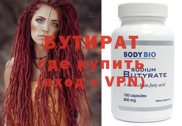 прущие грибы Горно-Алтайск