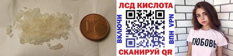 LSD-25 экстази ecstasy  купить закладку  Смоленск 