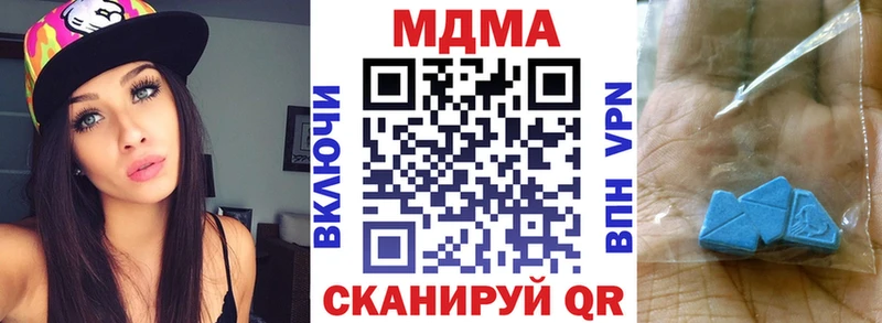hydra зеркало  это телеграм  МДМА молли  где купить наркоту  Смоленск 