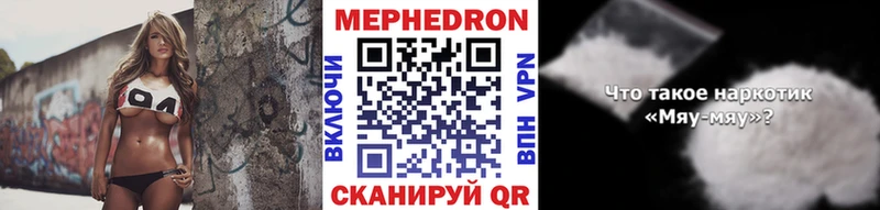 МЕФ 4 MMC Смоленск