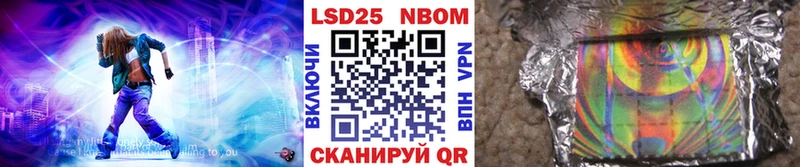 наркошоп  Смоленск  кракен вход  Марки N-bome 1,5мг 