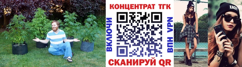 ТГК вейп с тгк  купить наркотик  Смоленск 